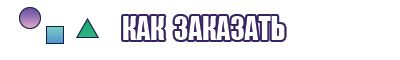 Платье горничной