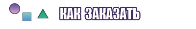 Голубая юбка